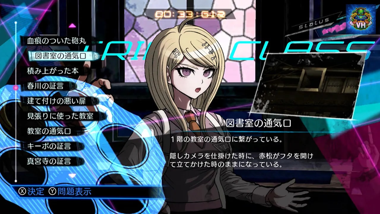 ニューダンガンロンパV3 みんなのコロシアイ新学期 Anniversary Edition Nintendo Switch - ảnh màn hình 1