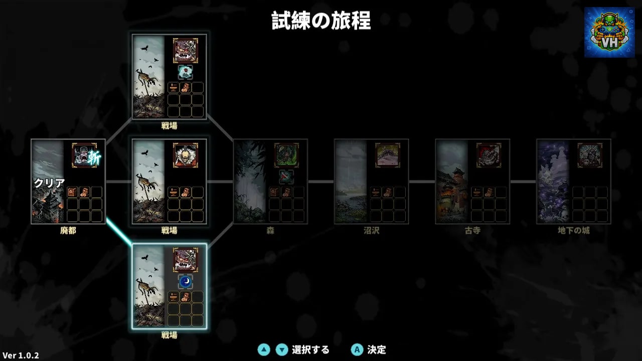 Devil Slayer Raksasi Nintendo Switch - ảnh màn hình 2