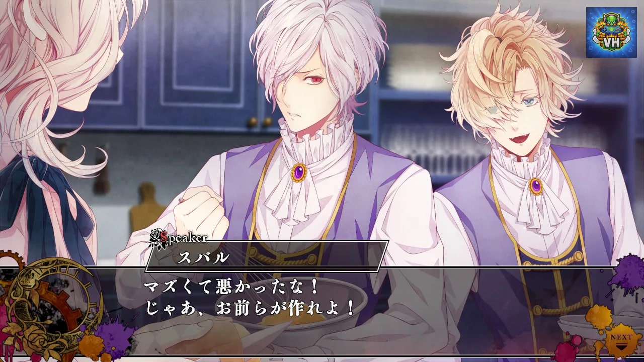 DIABOLIK LOVERS CHAOS LINEAGE Nintendo Switch - ảnh màn hình 5