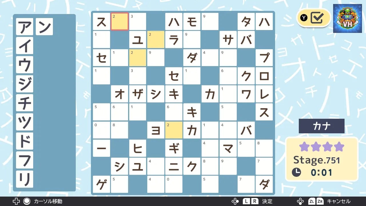 Codebreaker Puzzle 1000! ENG & JAN Nintendo Switch - ảnh màn hình 9