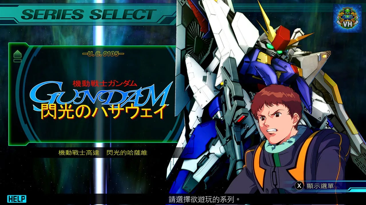SD GUNDAM G世代 創世 for Nintendo Switch Nintendo Switch - ảnh màn hình 3
