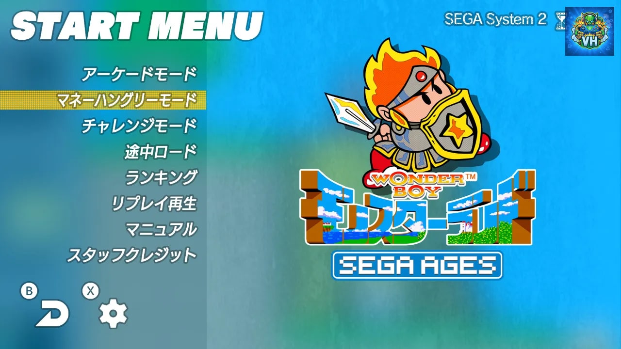 SEGA AGES Wonder Boy: Monster Land Nintendo Switch - ảnh màn hình 11