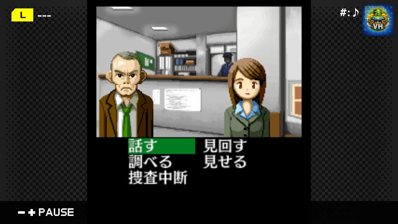 G-MODEアーカイブス+ 探偵・癸生川凌介事件譚 Vol.1「仮面幻想殺人事件」 Nintendo Switch - ảnh màn hình 2