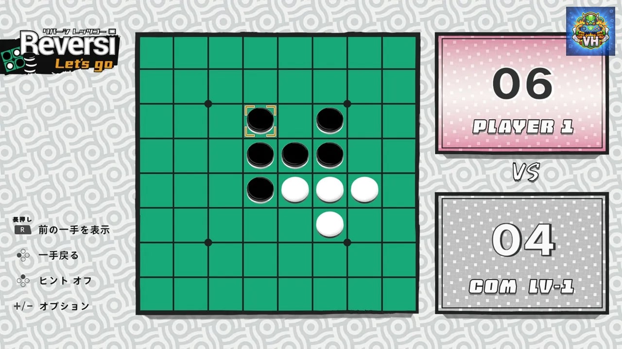 Reversi Let's Go Nintendo Switch - ảnh màn hình 2