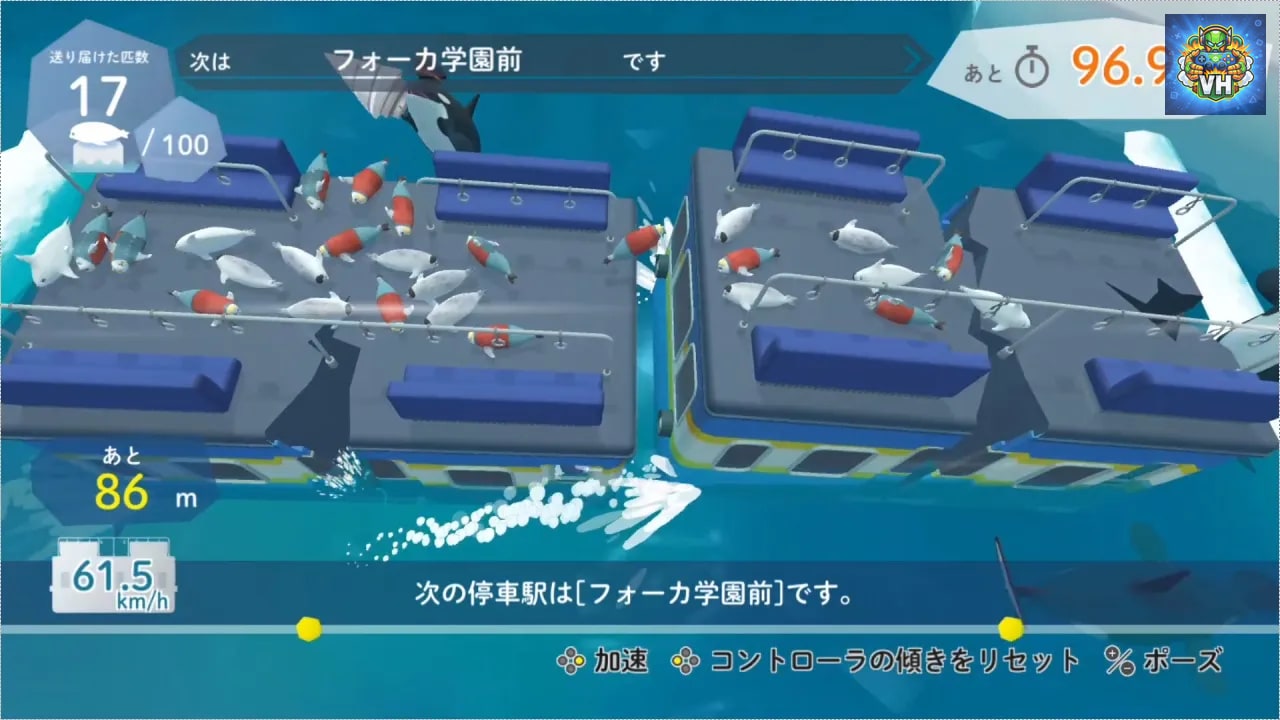 Seal Electric Railway Nintendo Switch - ảnh màn hình 3