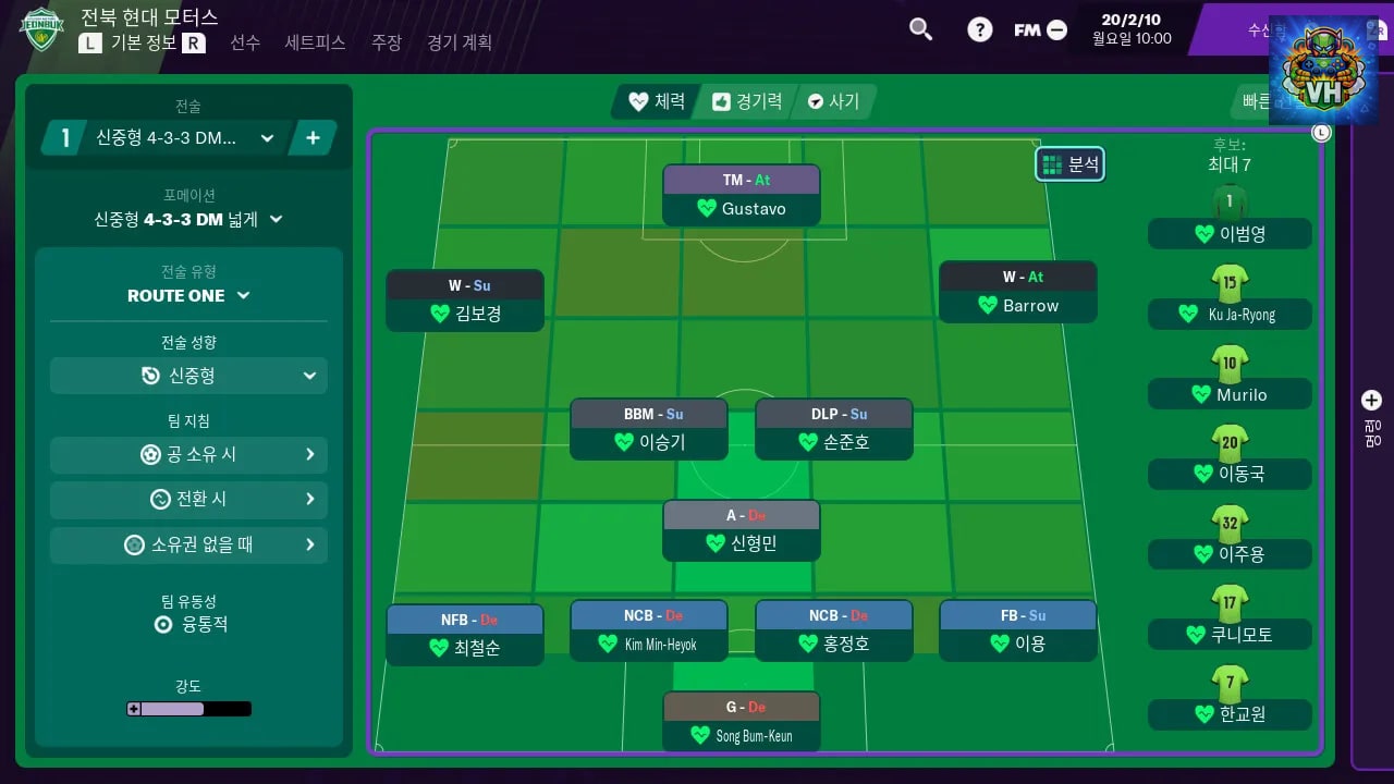 Football Manager 2021 Touch Nintendo Switch - ảnh màn hình 2