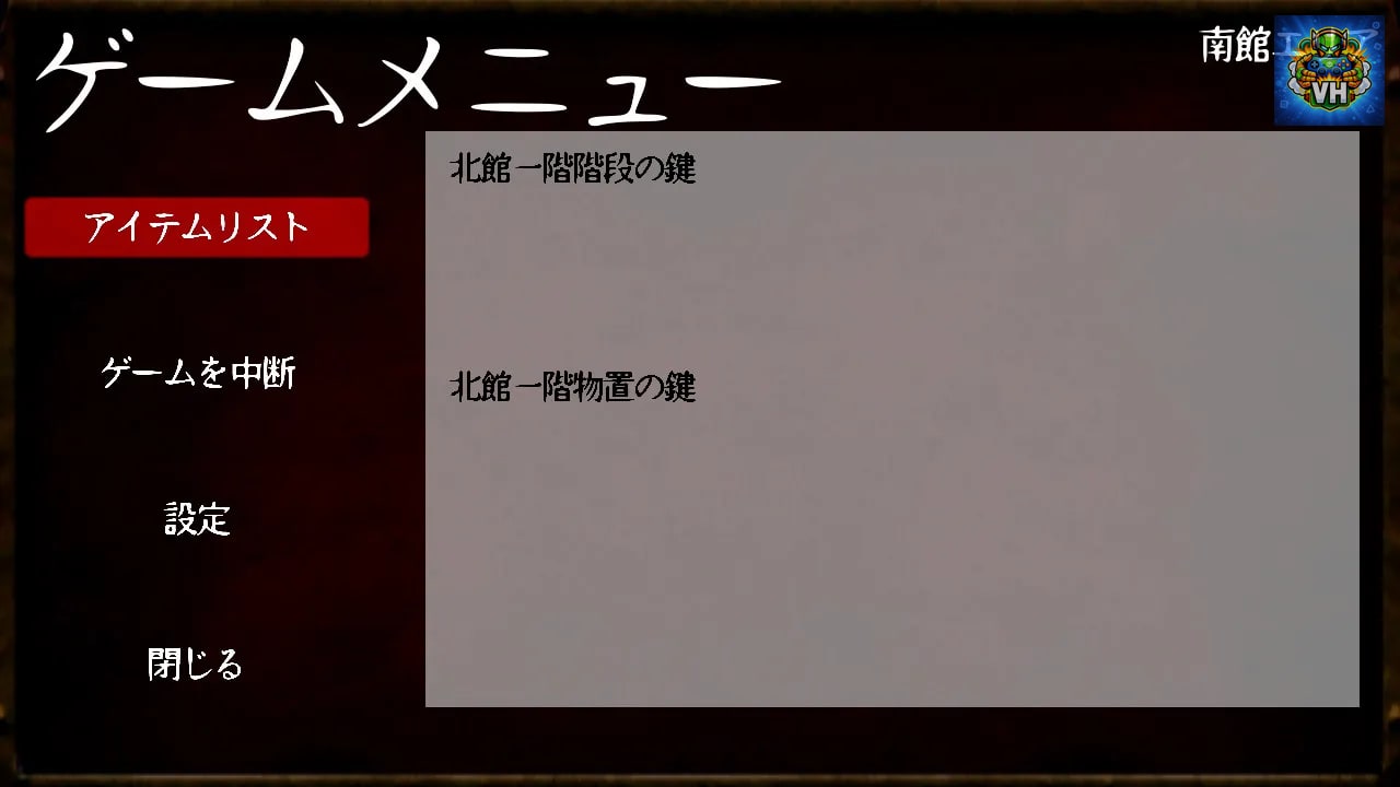 QuietMansion2 Nintendo Switch - ảnh màn hình 2