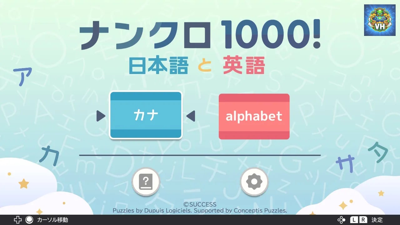 Codebreaker Puzzle 1000! ENG & JAN Nintendo Switch - ảnh màn hình 5