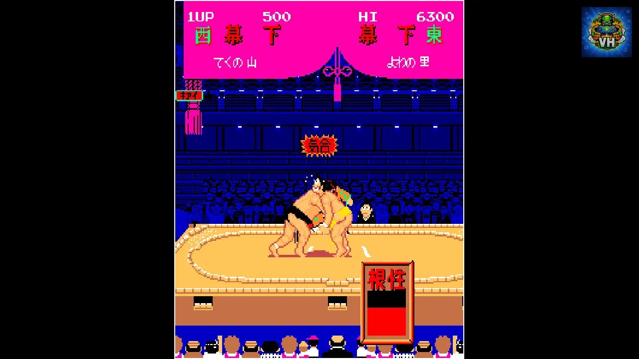 Arcade Archives Shusse Ozumo Nintendo Switch - ảnh màn hình 2