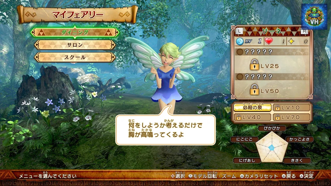 ゼルダ無双 ハイラルオールスターズ DX Nintendo Switch - ảnh màn hình 6