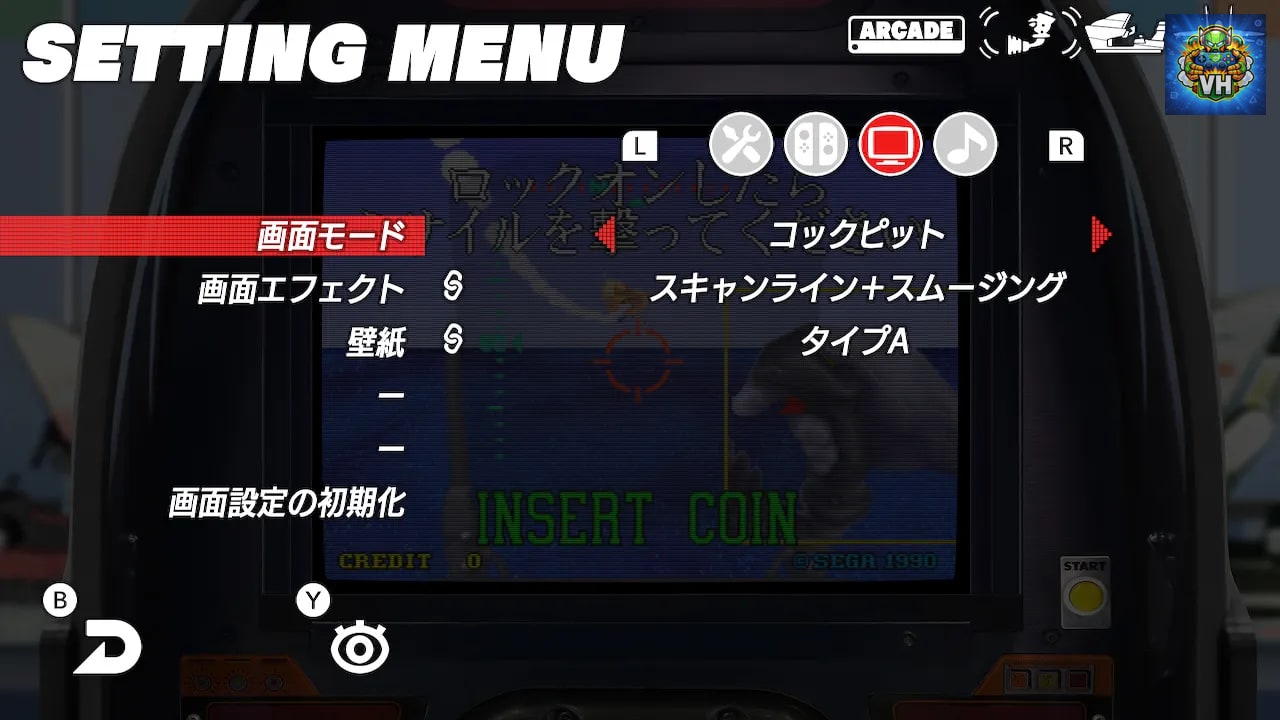 SEGA AGES G-LOC AIR BATTLE Nintendo Switch - ảnh màn hình 6