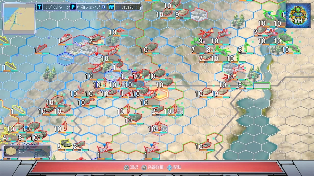 現代大戦略2020～揺れる世界秩序！大国の野望と世界大戦～ Nintendo Switch - ảnh màn hình 2