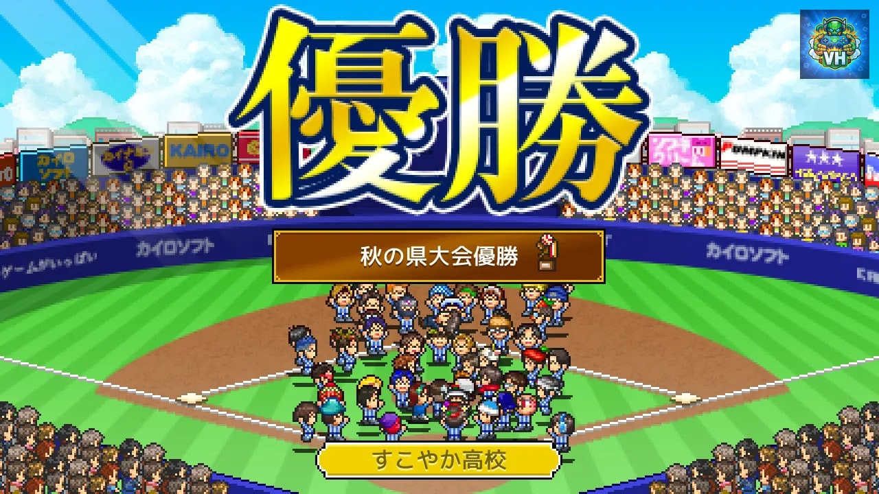 Home Run High Nintendo Switch - ảnh màn hình 1