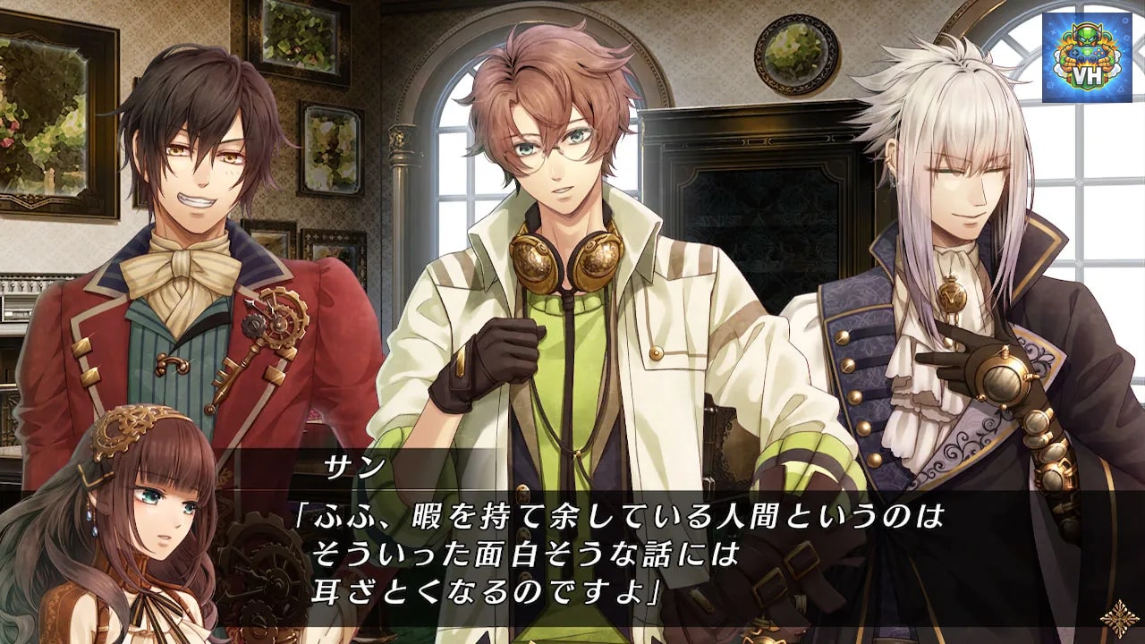 Code：Realize ～彩虹の花束～ for Nintendo Switch Nintendo Switch - ảnh màn hình 1