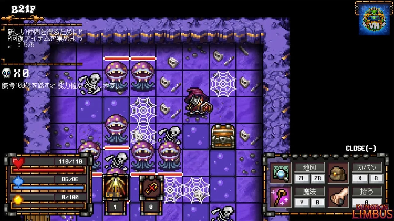 Dungeon Limbus Nintendo Switch - ảnh màn hình 14