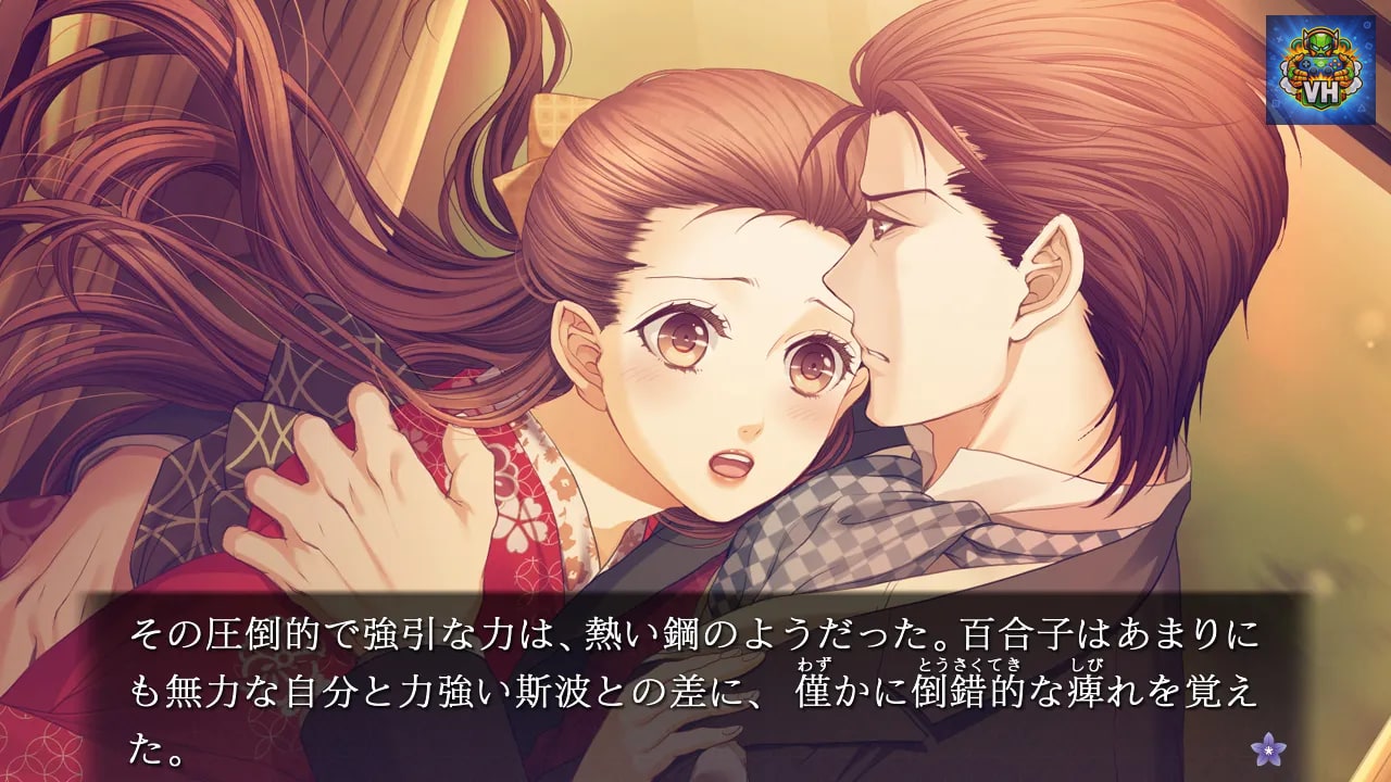 Butterfly's Poison; Blood Chains Nintendo Switch - ảnh màn hình 12