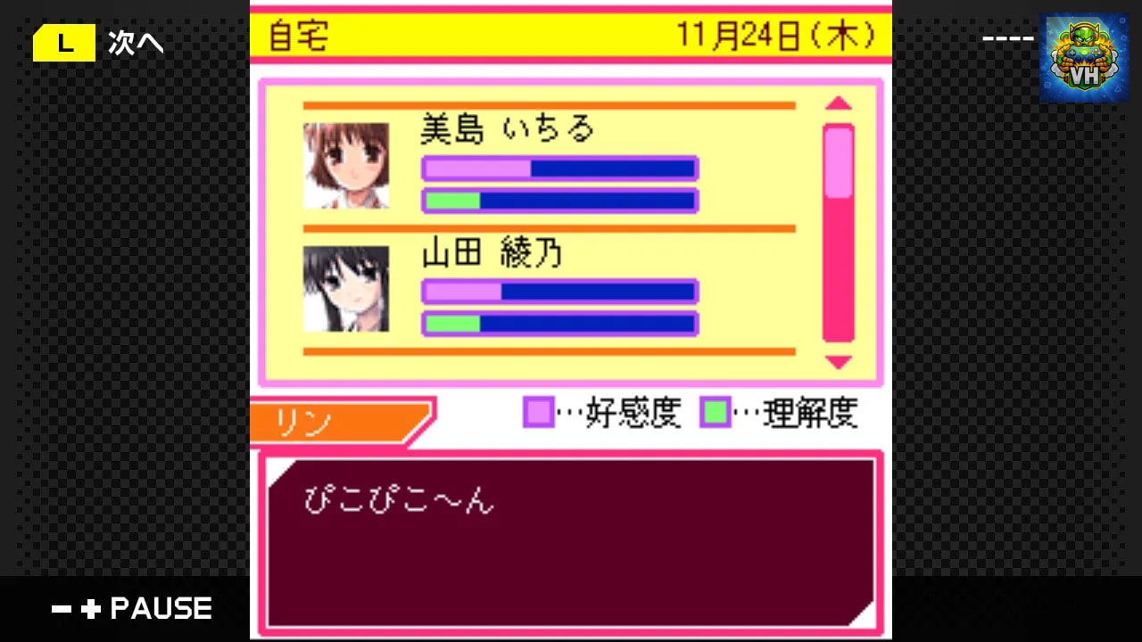 G-MODEアーカイブス23 ケータイ少女 Nintendo Switch - ảnh màn hình 5