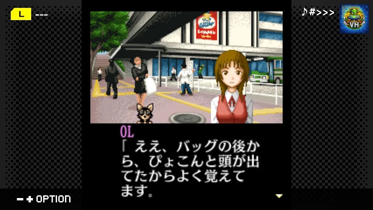 G-MODEアーカイブス+ 探偵・癸生川凌介事件譚 Vol.7「音成刑事の捜査メモ」 Nintendo Switch - ảnh màn hình 5