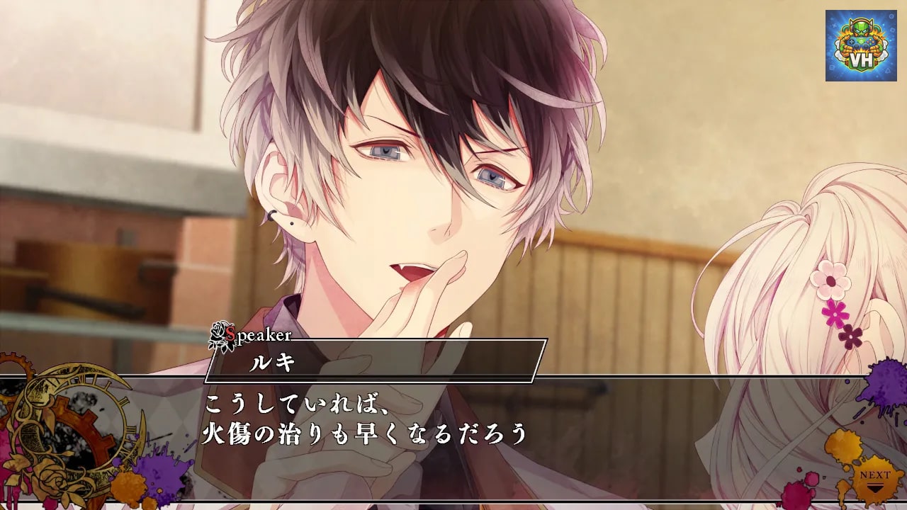 DIABOLIK LOVERS CHAOS LINEAGE Nintendo Switch - ảnh màn hình 4