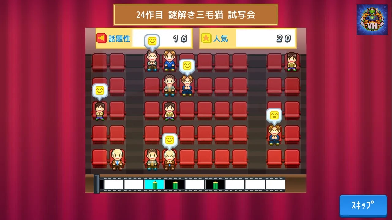 Silver Screen Story Nintendo Switch - ảnh màn hình 6