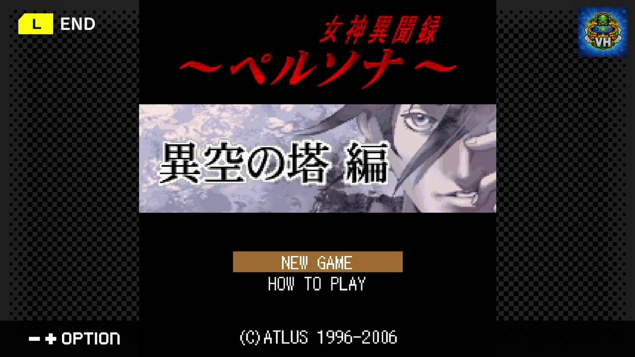 G-MODEアーカイブス+ 女神異聞録ペルソナ 異空の塔編 Nintendo Switch - ảnh màn hình 4