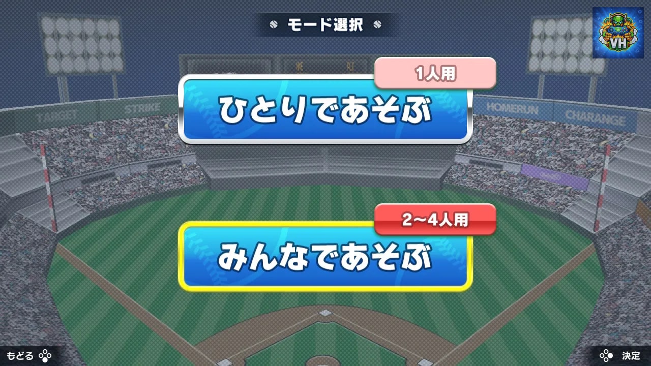 Everybody's Home Run Rush Nintendo Switch - ảnh màn hình 10
