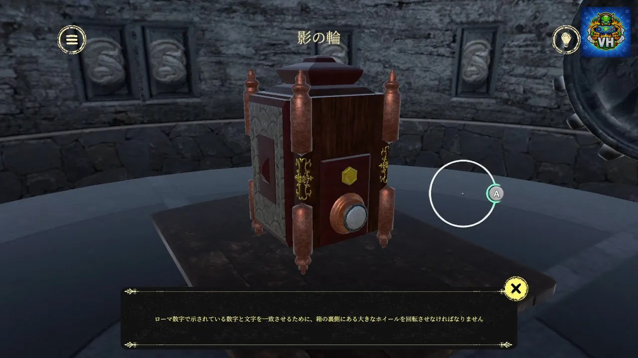 Mystery Box: The Journey Nintendo Switch - ảnh màn hình 12