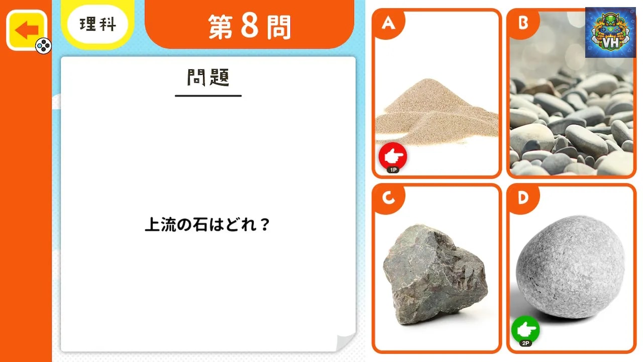 わかる!学べる!小学校教科書テストー6年間を総復習!基礎が身につく学習勉強対戦クイズー Nintendo Switch - ảnh màn hình 2