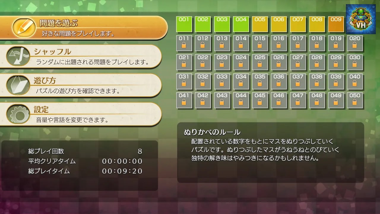 Puzzle by Nikoli S Nurikabe Nintendo Switch - ảnh màn hình 1