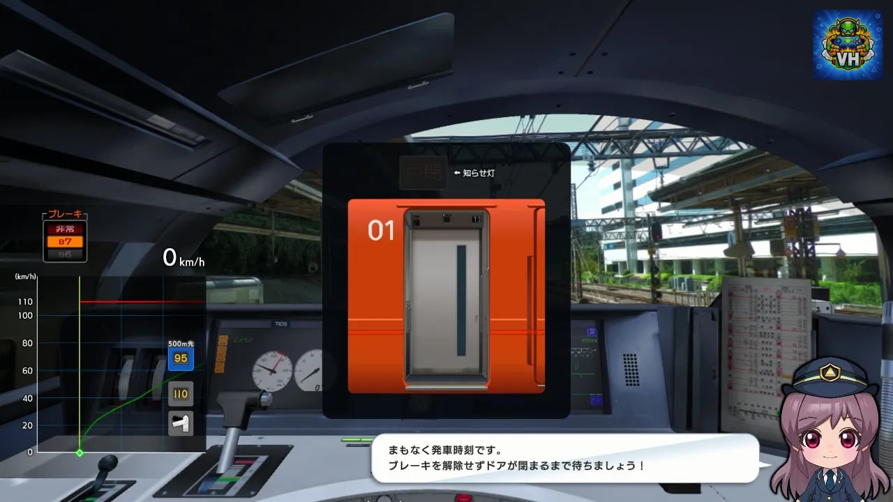 鉄道にっぽん！RealPro 特急ロマンスカー！小田急電鉄編 Nintendo Switch - ảnh màn hình 6