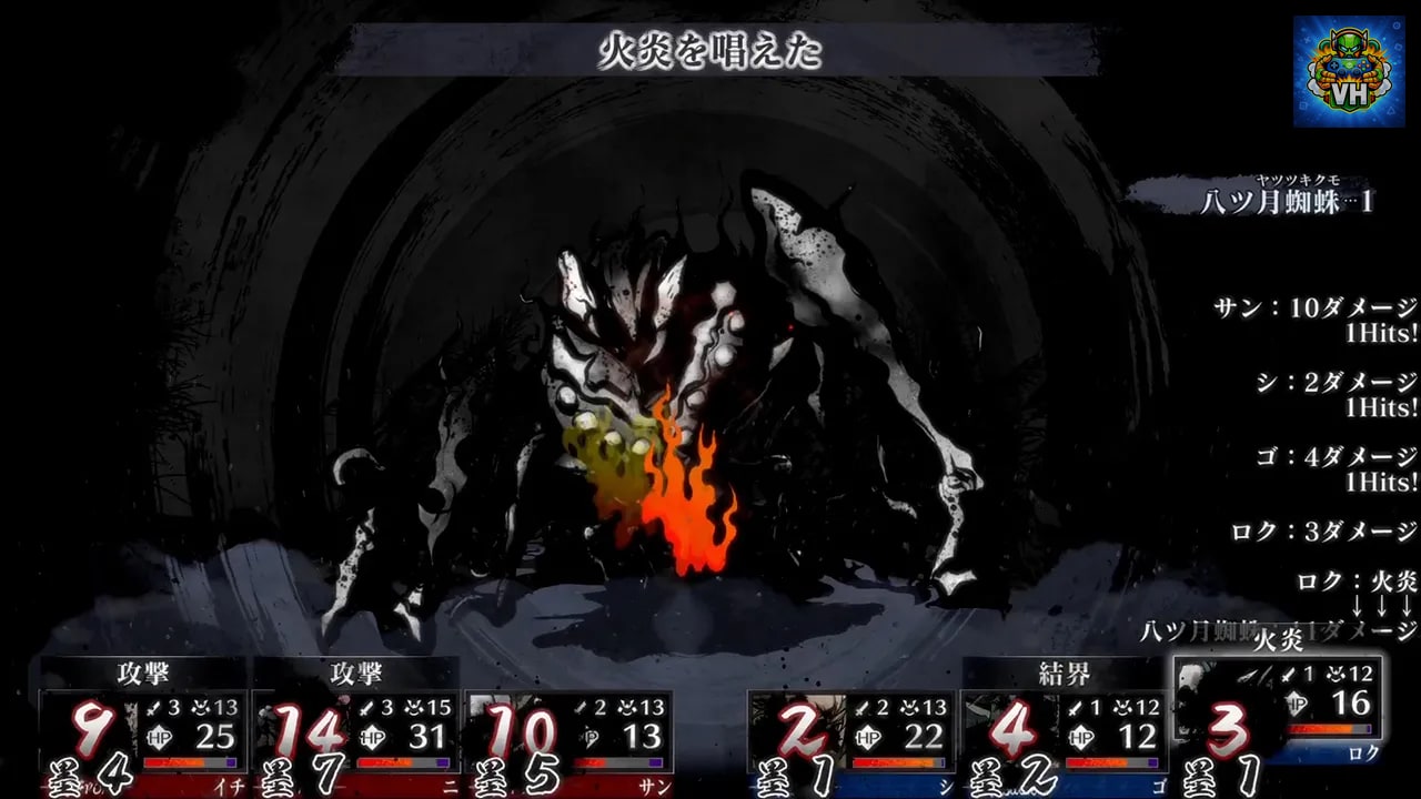 残月の鎖宮 -Labyrinth of Zangetsu- Nintendo Switch - ảnh màn hình 3