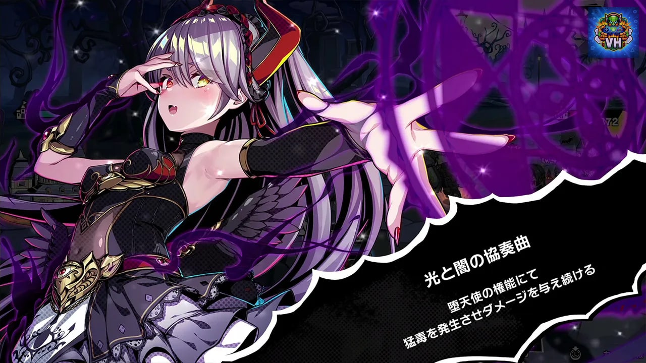 Duel Princess Nintendo Switch - ảnh màn hình 1