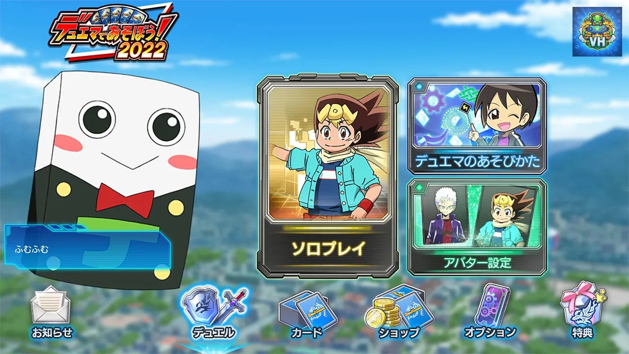 デュエマであそぼう！2022 Nintendo Switch - ảnh màn hình 2