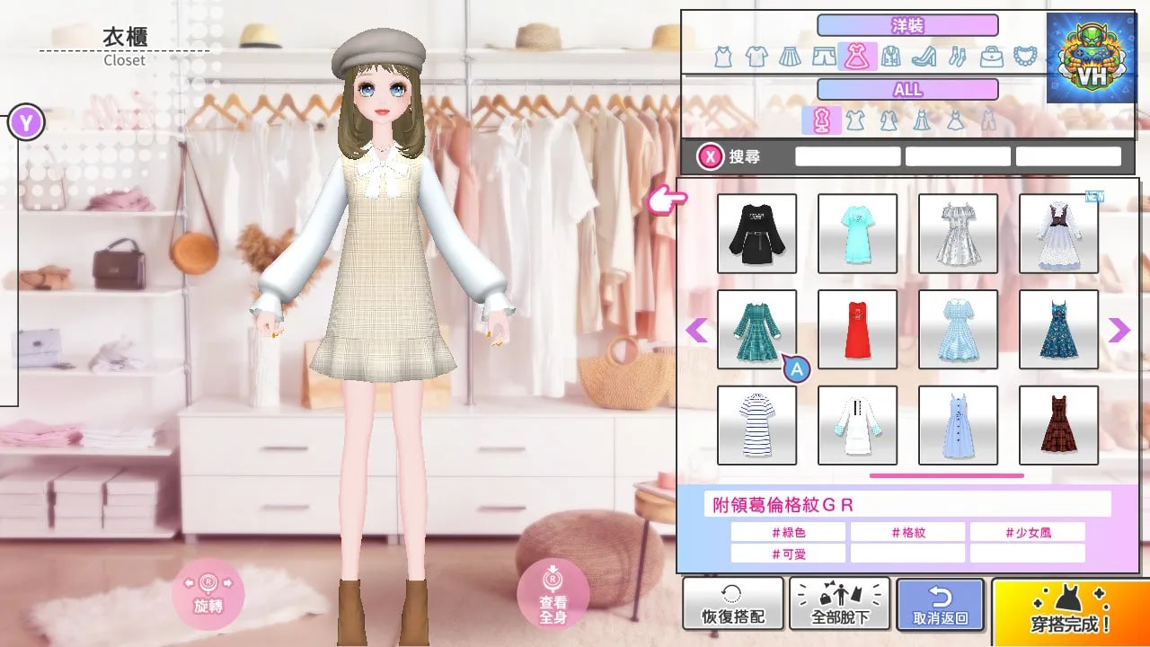 MODEL Debut 2 #nicola/模特兒出道 2 nicola Nintendo Switch - ảnh màn hình 5