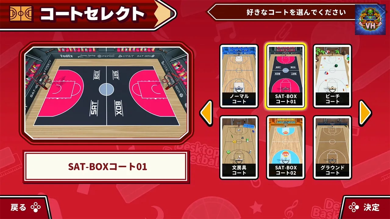 机でバスケ2 Nintendo Switch - ảnh màn hình 6