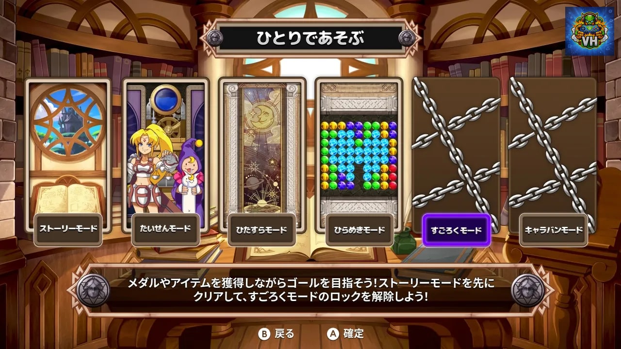 Magical Drop VI Nintendo Switch - ảnh màn hình 8