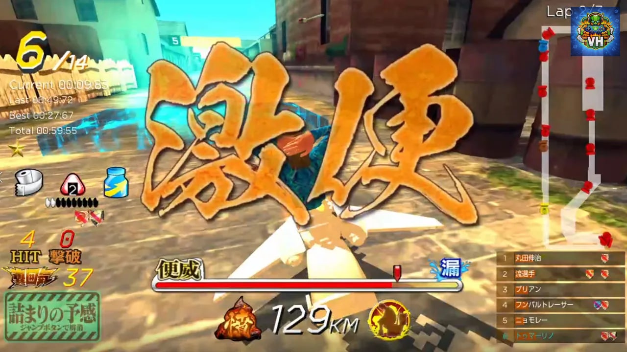 Gekisou!Benza Race -Toilet Shooting Star- Nintendo Switch - ảnh màn hình 8