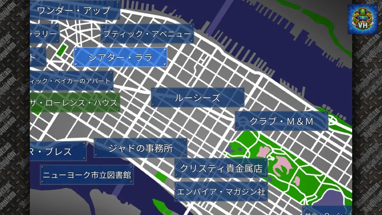刑事J.B.ハロルドの事件簿　マンハッタン・レクイエム Nintendo Switch - ảnh màn hình 5