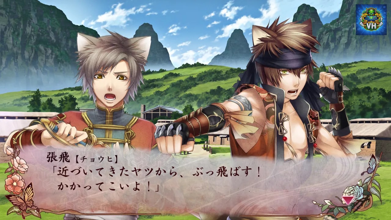 十三支演義 偃月三国伝1・2 for Nintendo Switch Nintendo Switch - ảnh màn hình 3