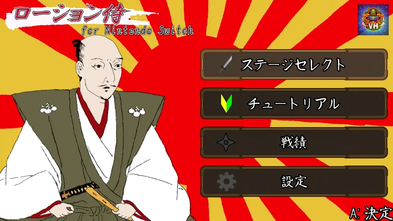 LotionSamurai for Nintendo Switch Nintendo Switch - ảnh màn hình 2