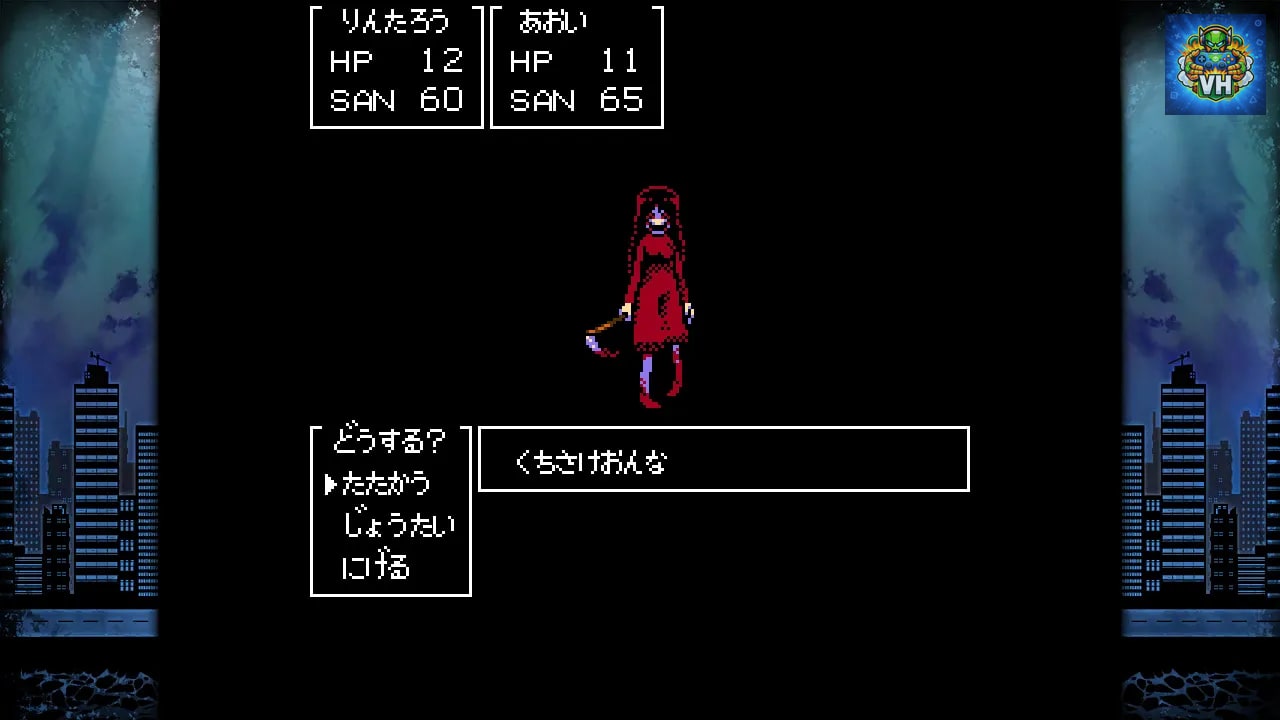 クトゥルフ神話RPG 水晶の呼び声 Plus Nintendo Switch - ảnh màn hình 1