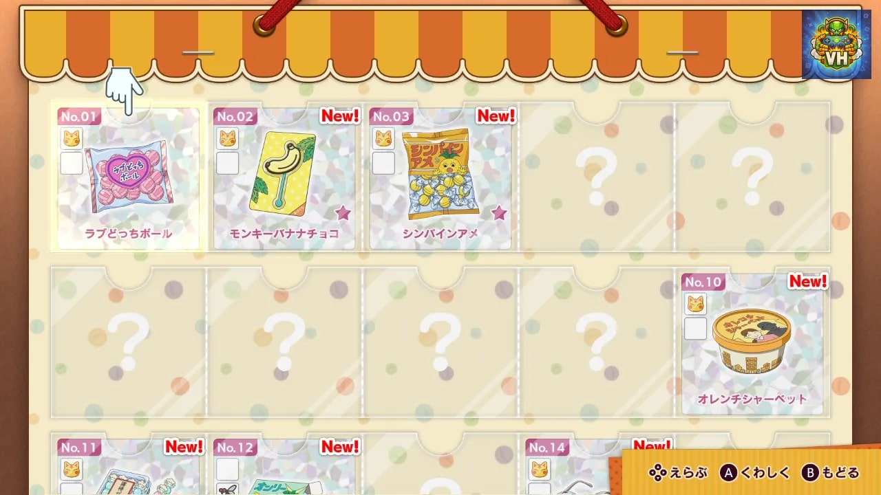 ふしぎ駄菓子屋 銭天堂　ふしぎ駄菓子ばなし50選 Nintendo Switch - ảnh màn hình 3