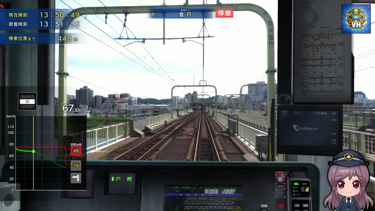 鉄道にっぽん！RealPro 特急ロマンスカー！小田急電鉄編 Nintendo Switch - ảnh màn hình 2