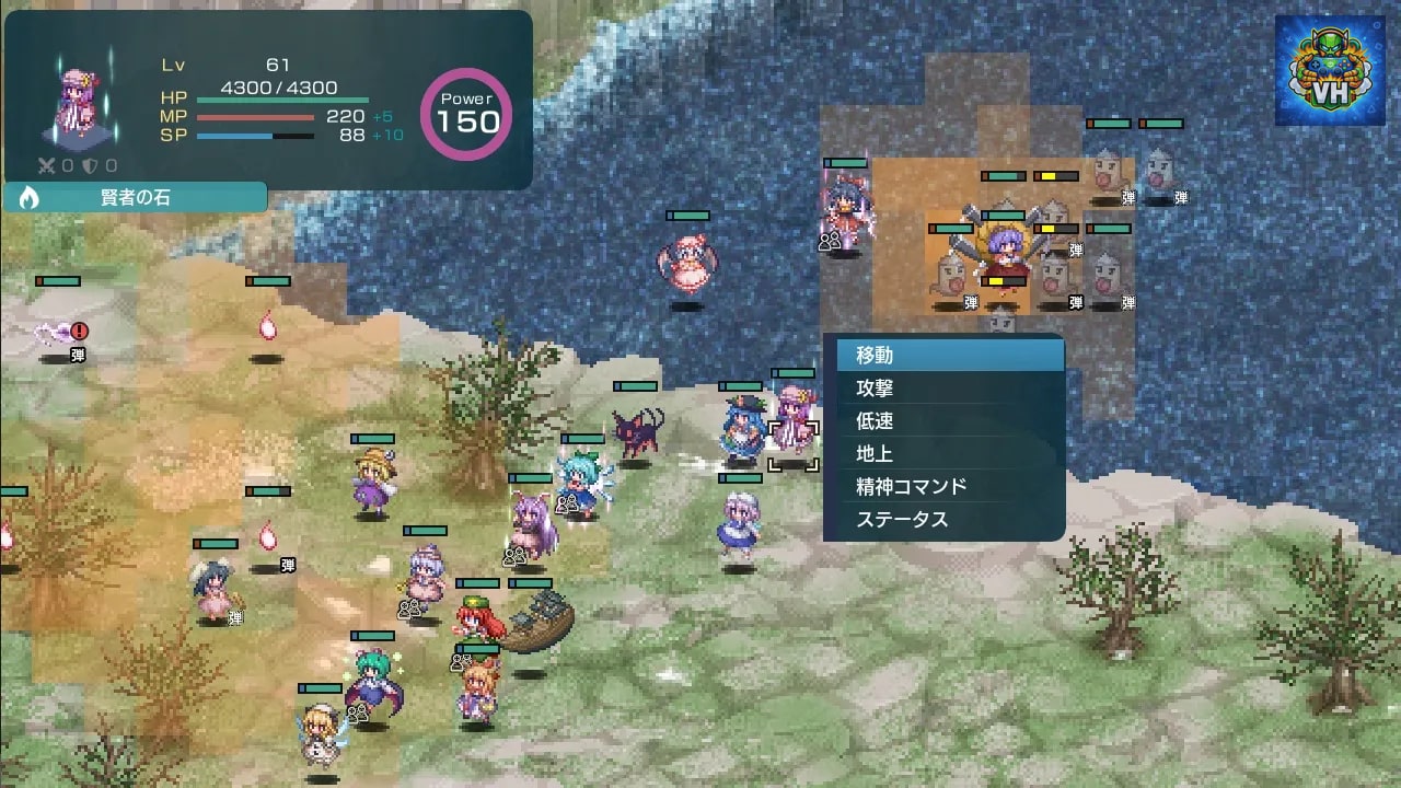 幻想少女大戦 - DREAM OF THE STRAY DREAMER - Nintendo Switch - ảnh màn hình 6