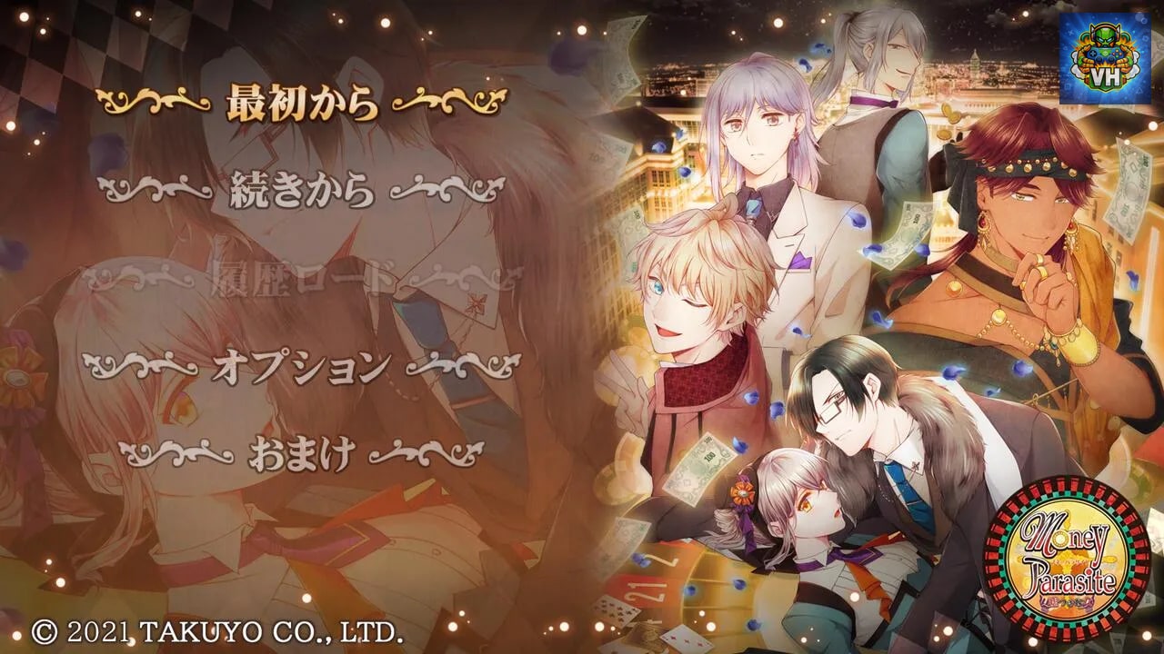Money Parasite ～嘘つきな女～ Nintendo Switch - ảnh màn hình 2
