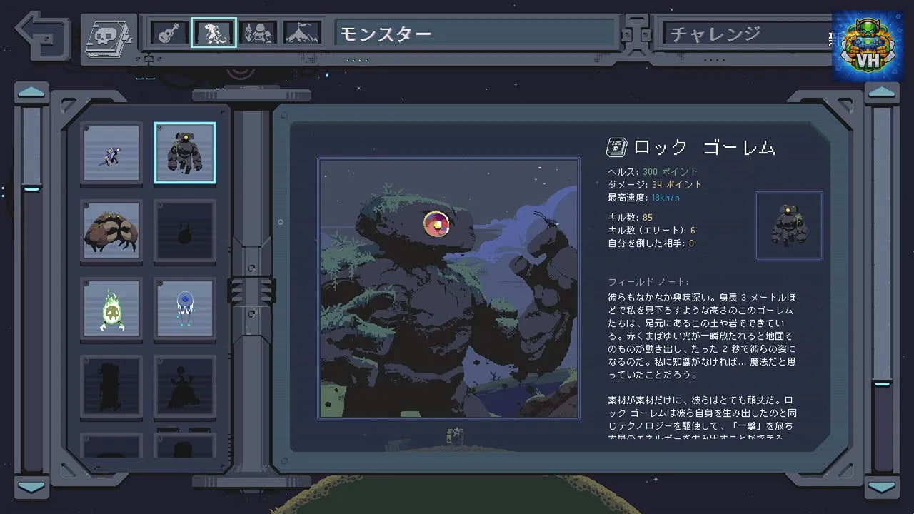 Risk of Rain Returns Nintendo Switch - ảnh màn hình 8