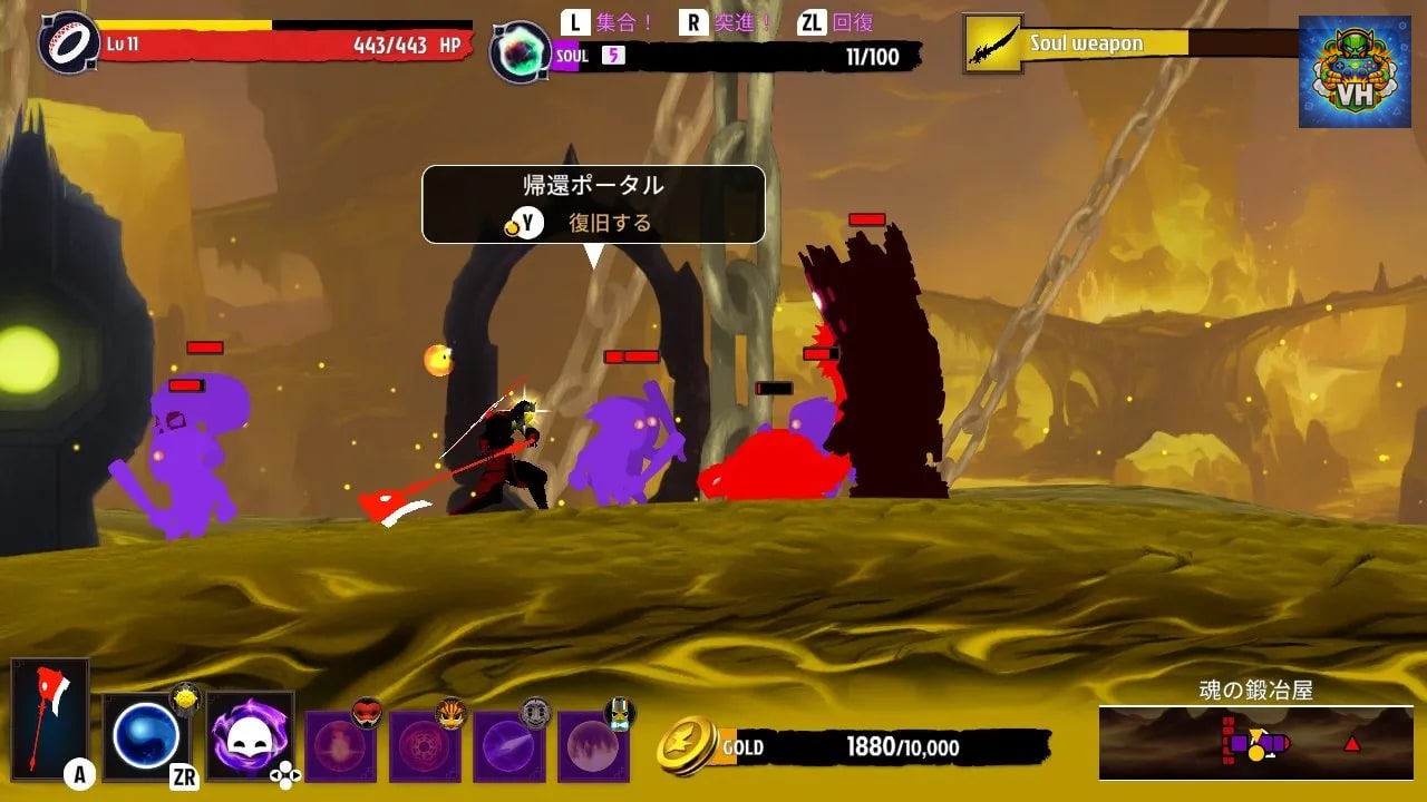 The Legend of Shadow: Mask of the Force Nintendo Switch - ảnh màn hình 4