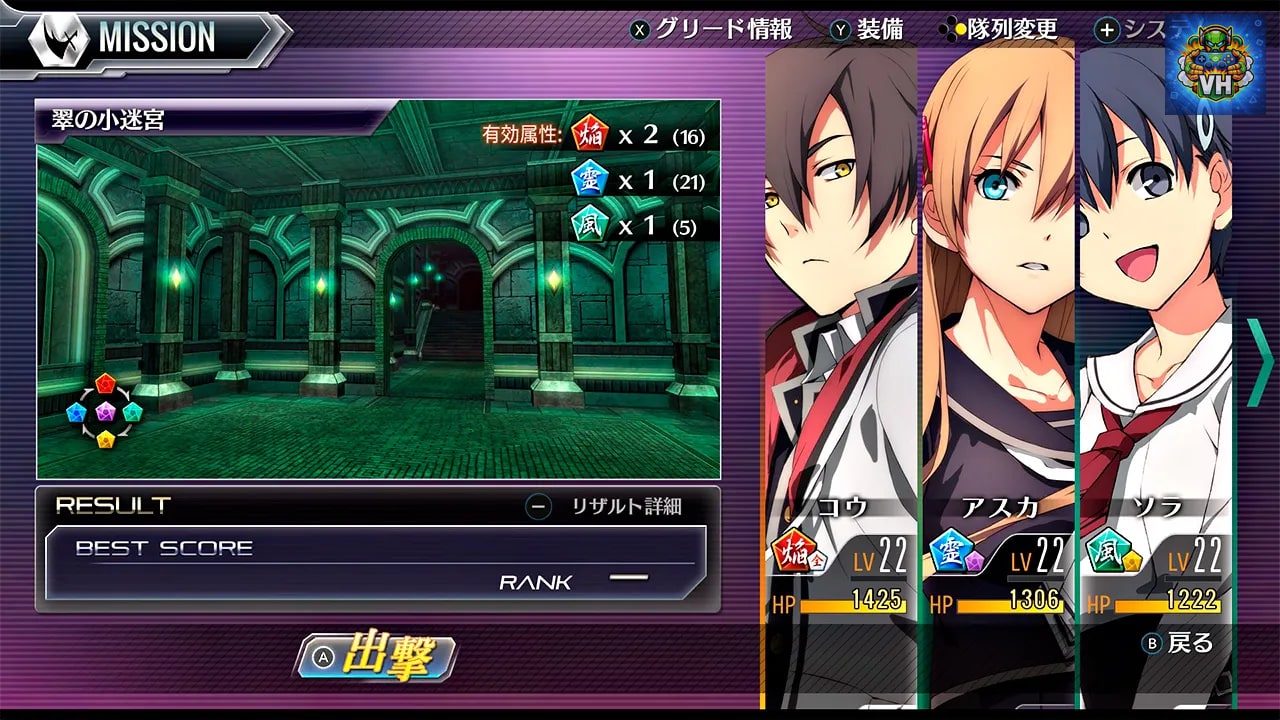 東亰ザナドゥeX+ for Nintendo Switch Nintendo Switch - ảnh màn hình 6