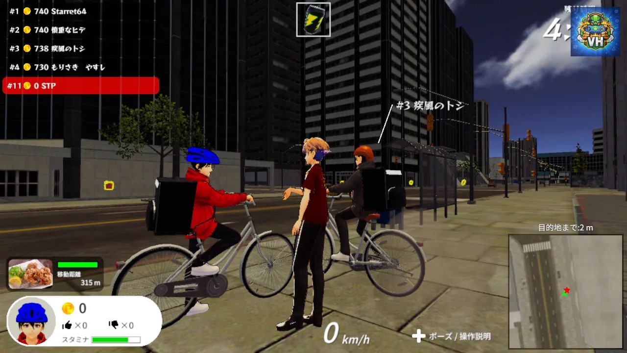 Food Delivery Battle Nintendo Switch - ảnh màn hình 9