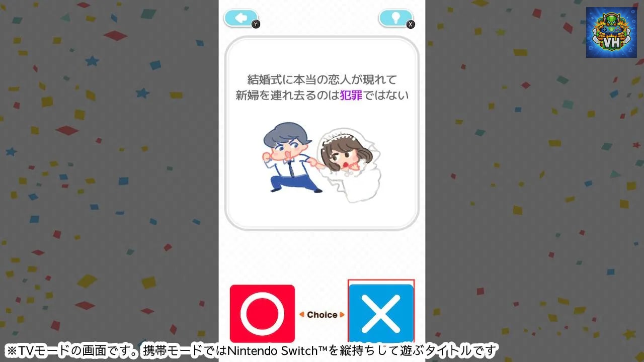 ○×常識力検定ーホント?ウソ?2択でかんたん雑学教養豆知識学習クイズー Nintendo Switch - ảnh màn hình 2